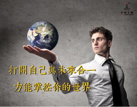 admin艾锑无限用爱与您同行为中国中小企业提供免费IT外包服务