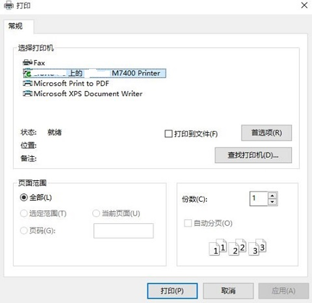 it维护外包_it外包维护方案_IT外包服务