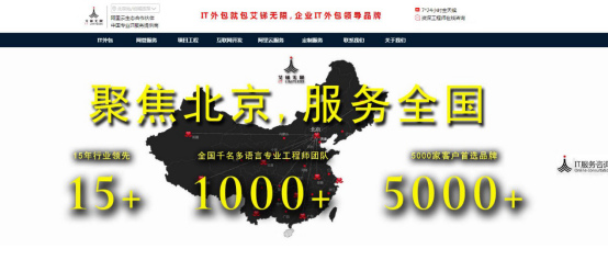 艾锑无限如何成为行业领导品牌,快速在成千上万家企业