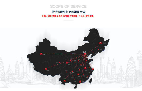 IT外包服务_公司it外包_源码中国全球it外包新原点
