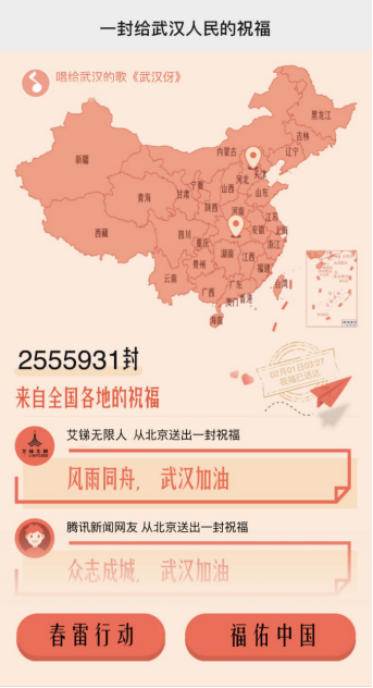开发者在行动！中国防疫开源项目登上TOP榜2020-02-17:34